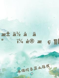 求你們了，讓朕當(dāng)個昏君吧